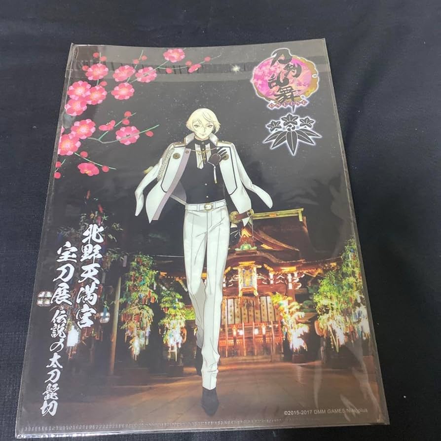 刀剣乱舞 髭切/膝丸 クリアファイルセット 刀剣乱舞 髭切/膝丸 クリアファイルセット - メルカリ
